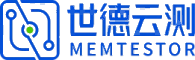 世德云测 丨 存储芯片测试装备与方案提供商